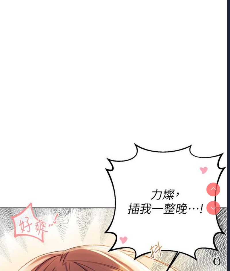 性运刮刮乐