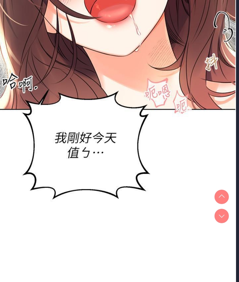 性运刮刮乐