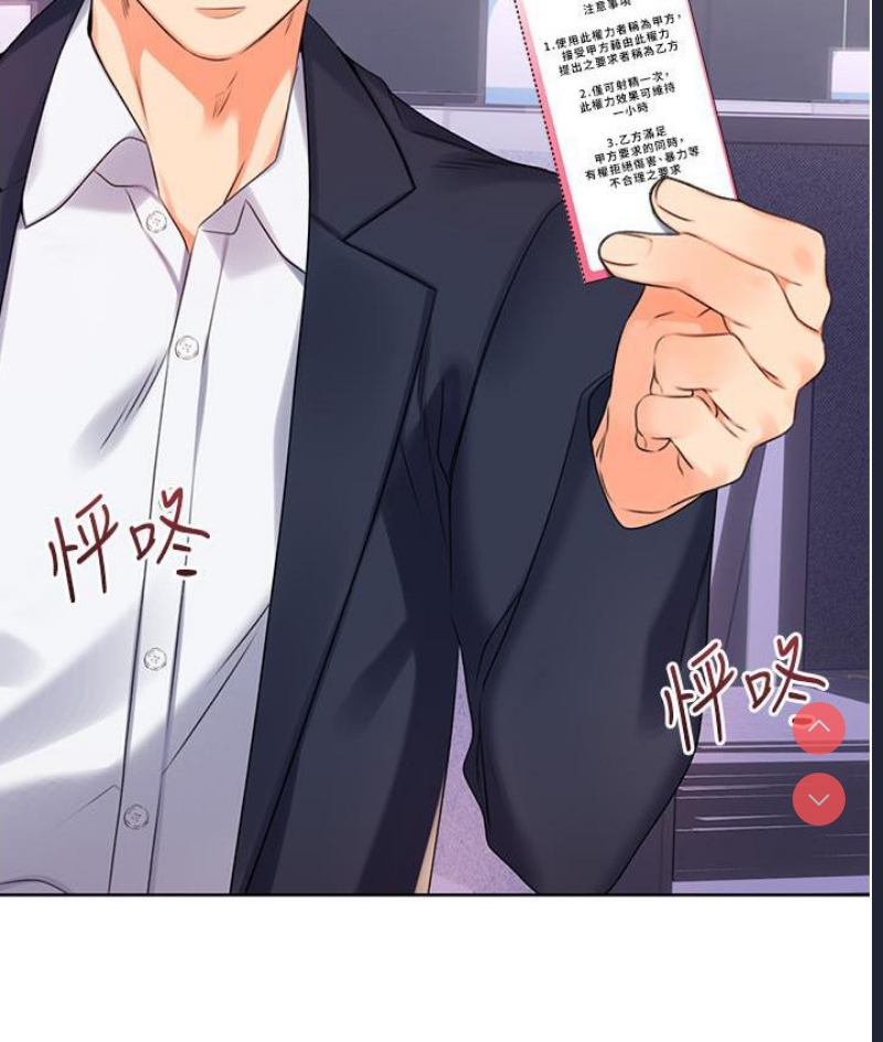 性运刮刮乐