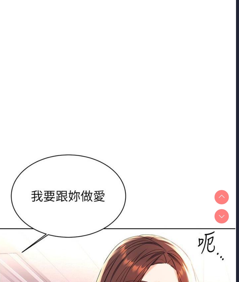 性运刮刮乐