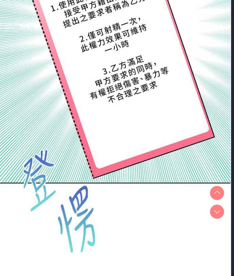 性运刮刮乐