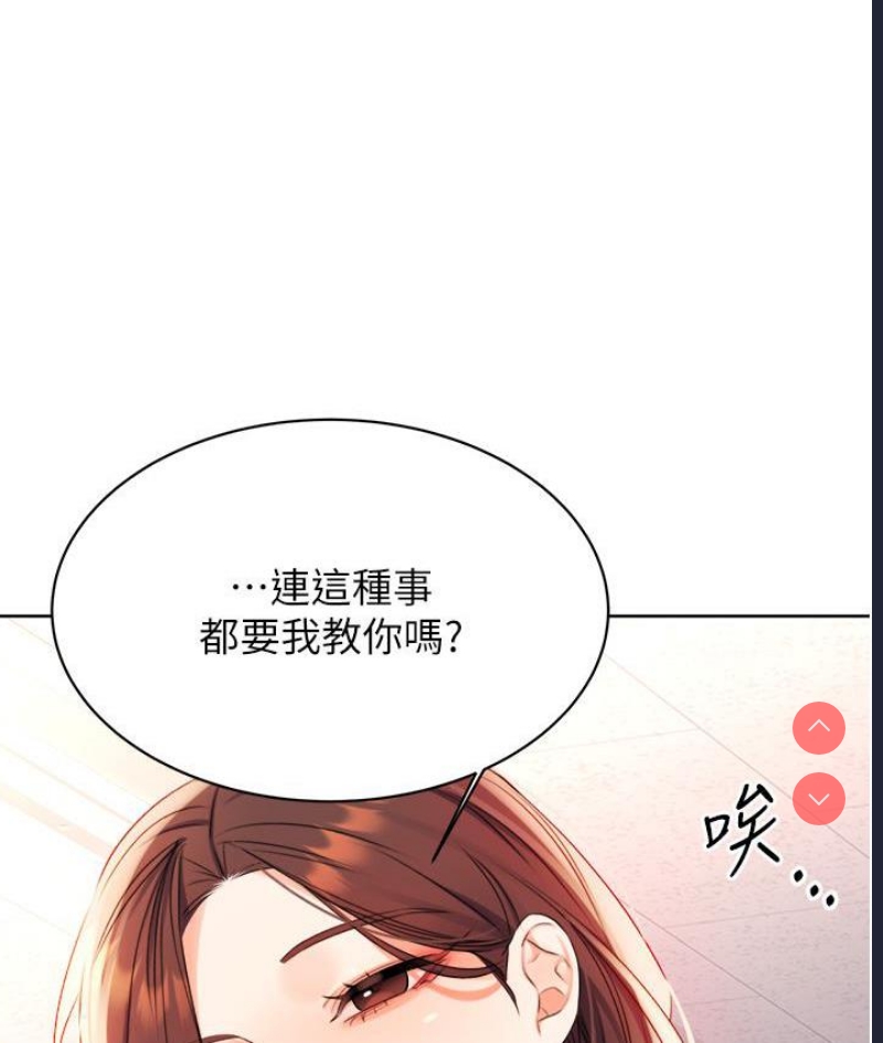 性运刮刮乐