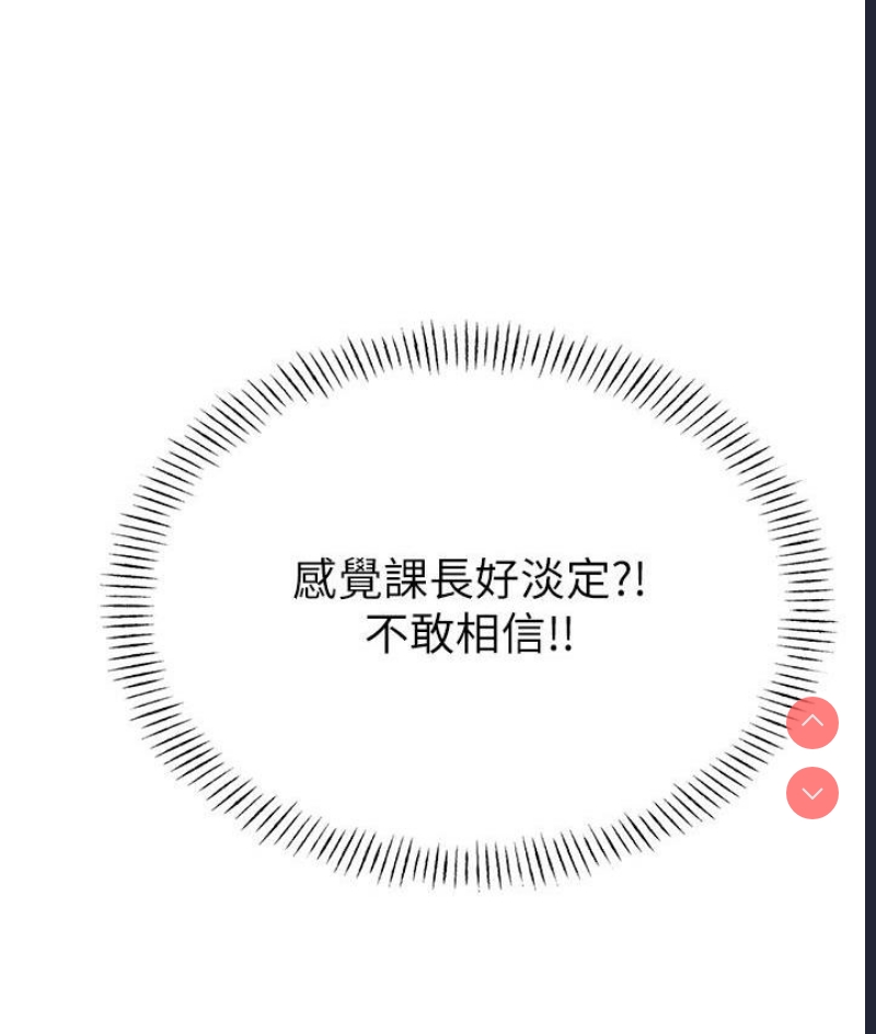 性运刮刮乐