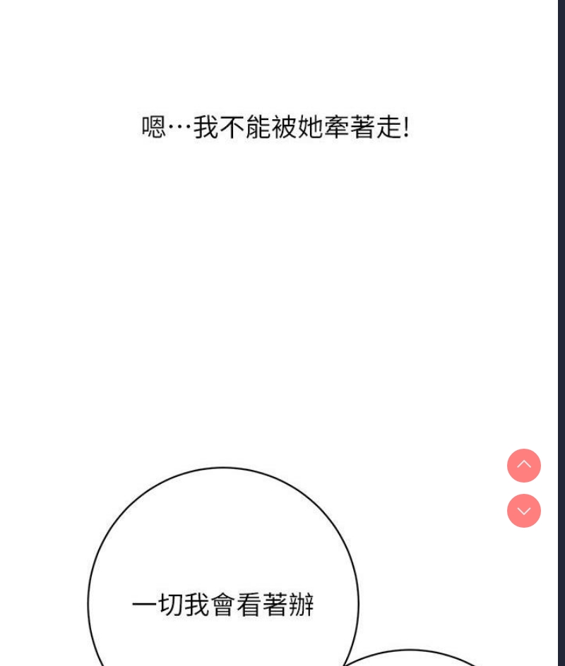 性运刮刮乐