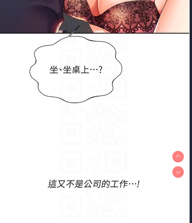 性运刮刮乐