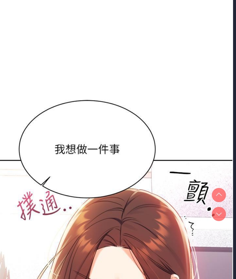 性运刮刮乐