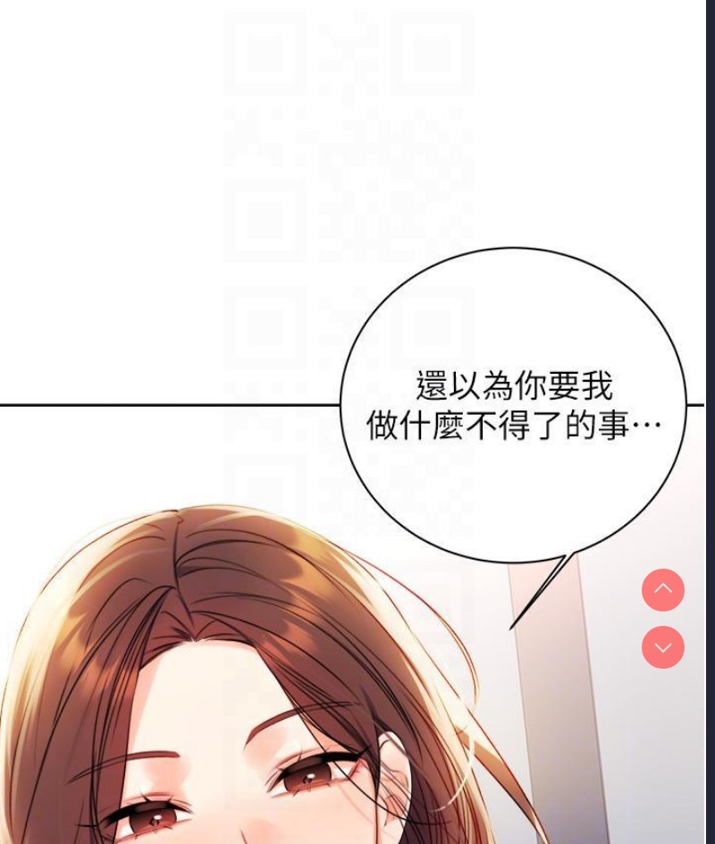 性运刮刮乐
