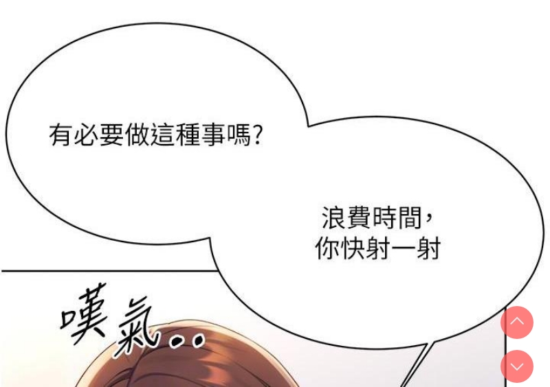 性运刮刮乐