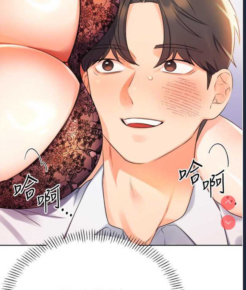 性运刮刮乐