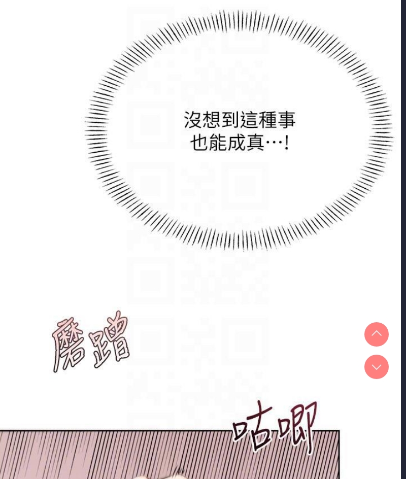 性运刮刮乐