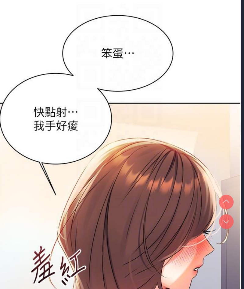 性运刮刮乐