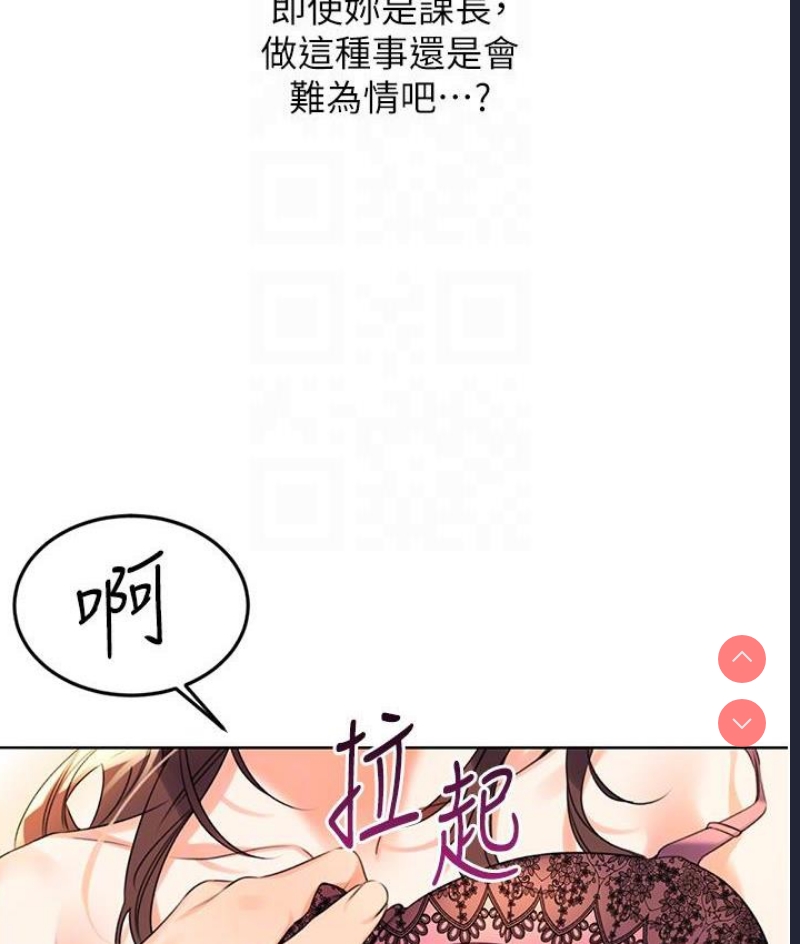 性运刮刮乐