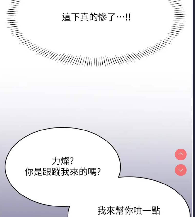 性运刮刮乐
