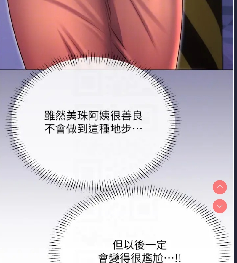 性运刮刮乐