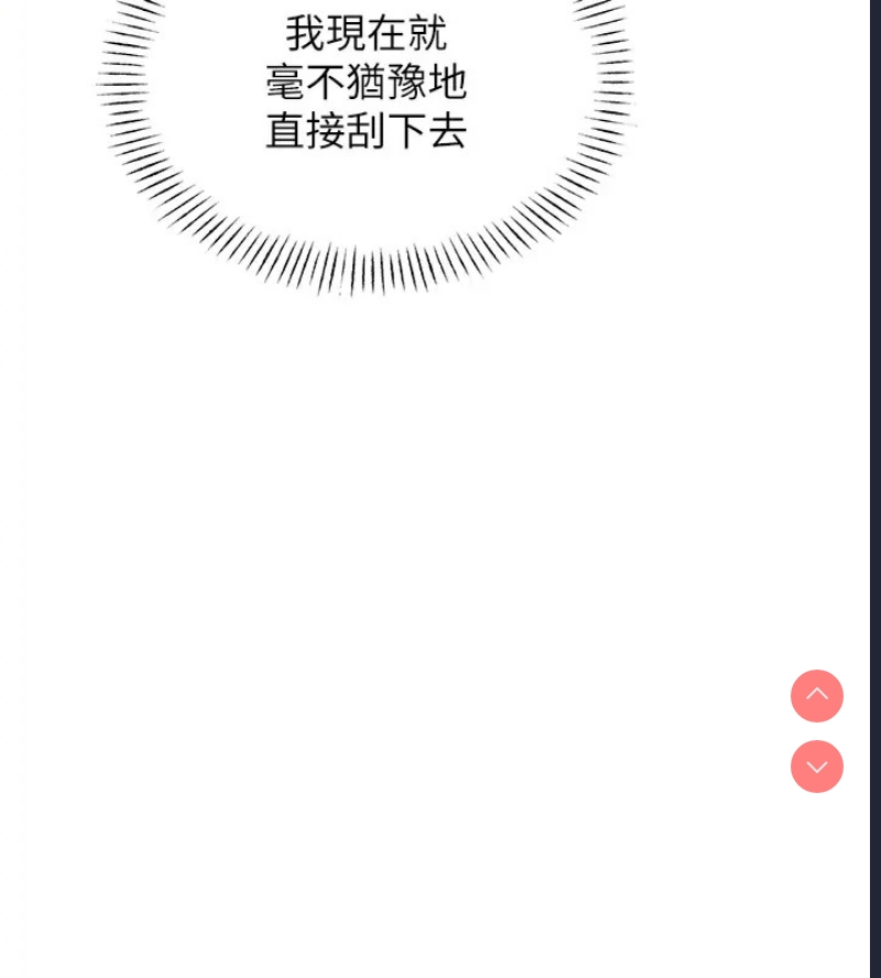 性运刮刮乐