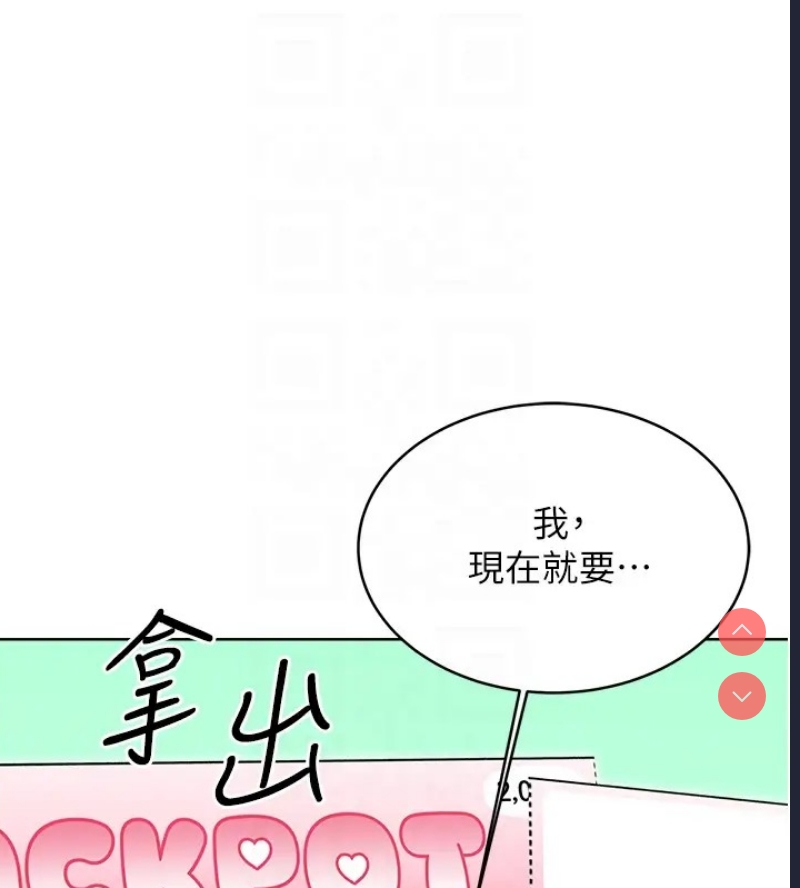 性运刮刮乐