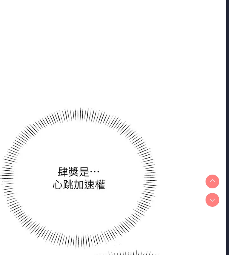 性运刮刮乐