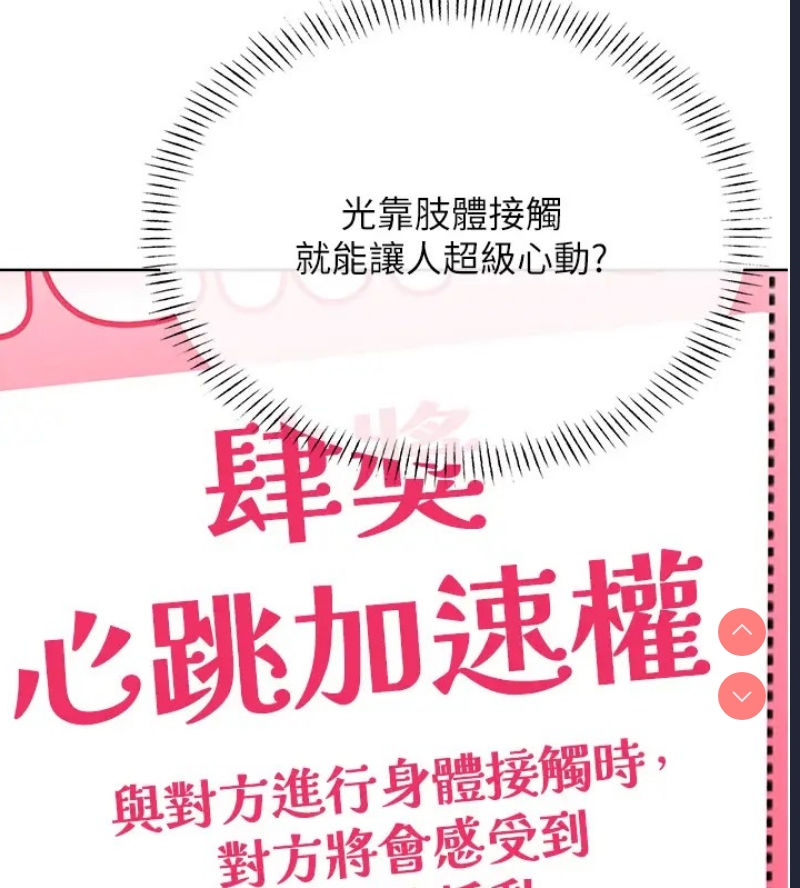 性运刮刮乐