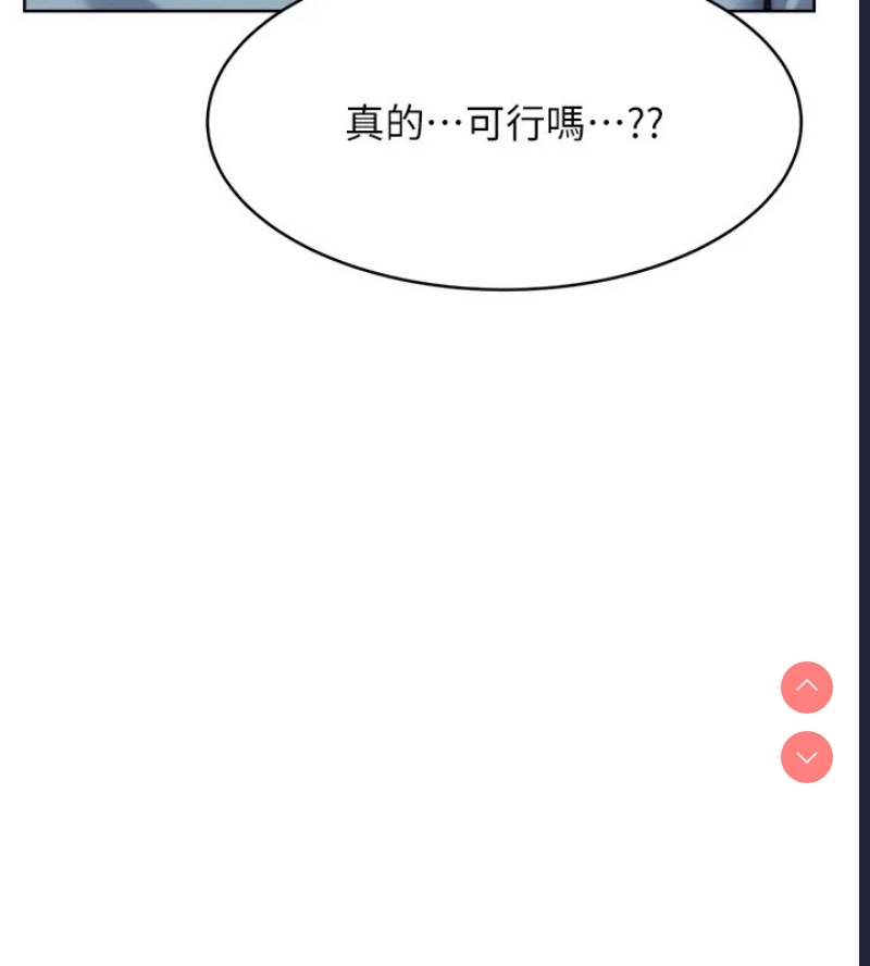 性运刮刮乐