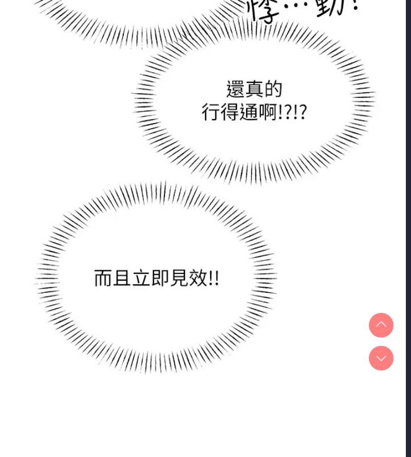 性运刮刮乐