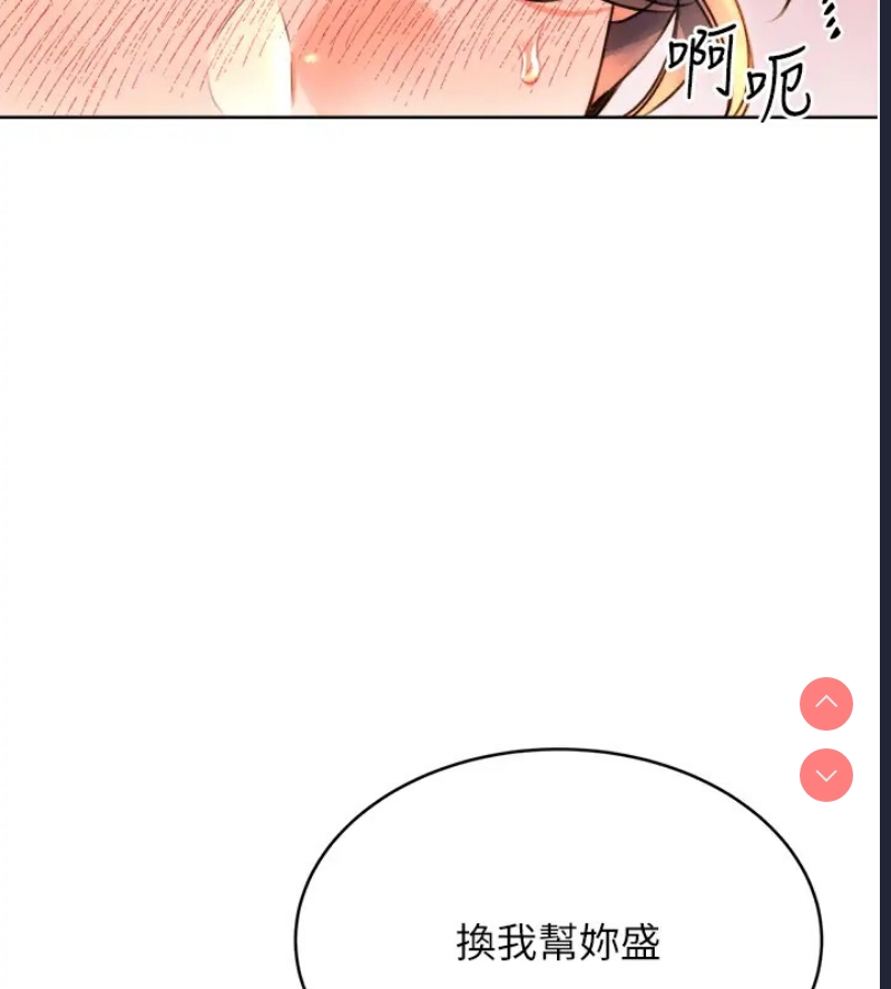 性运刮刮乐