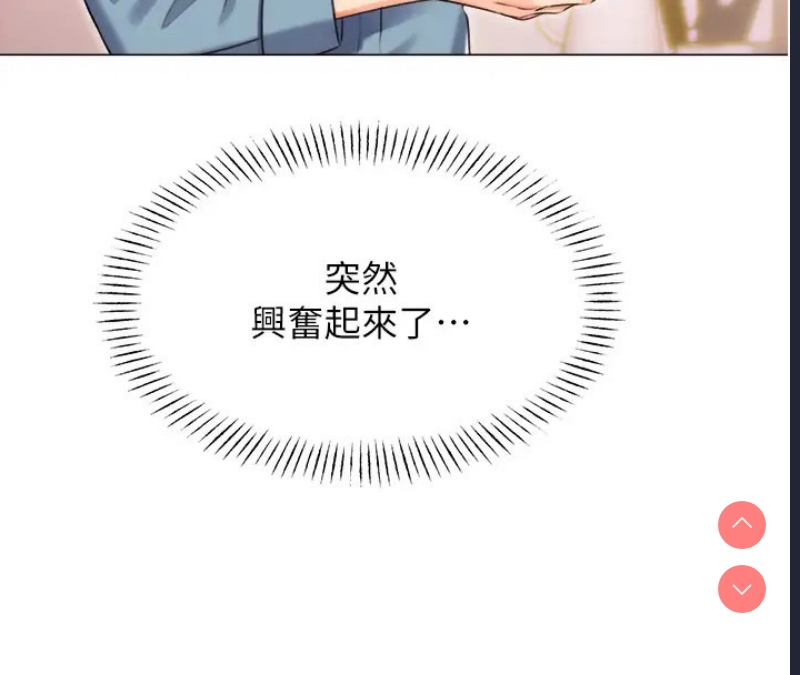 性运刮刮乐
