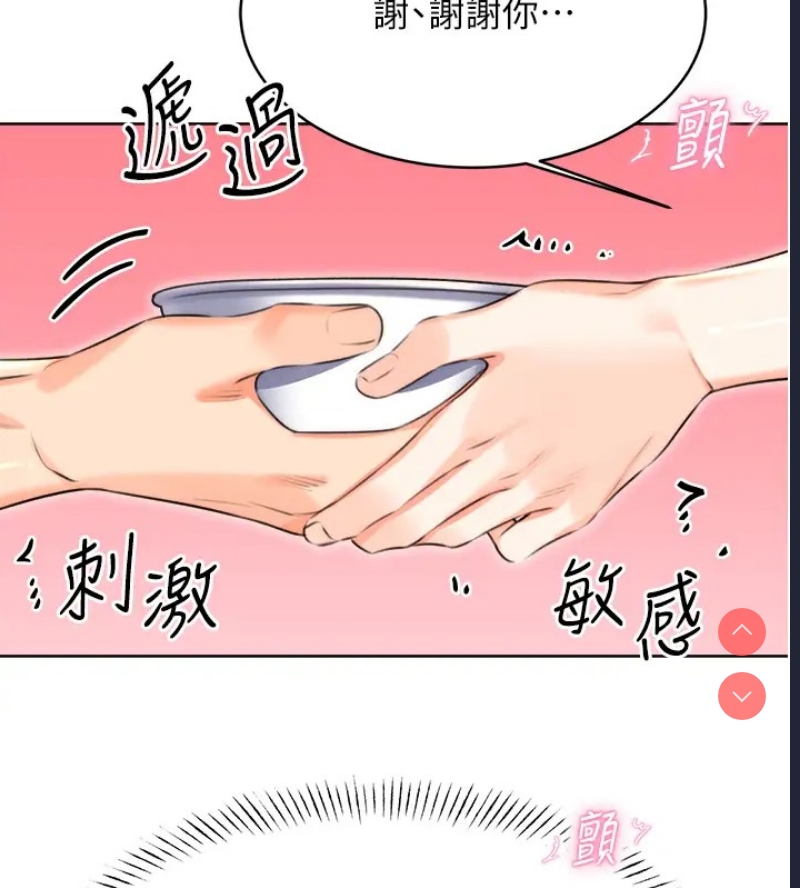 性运刮刮乐