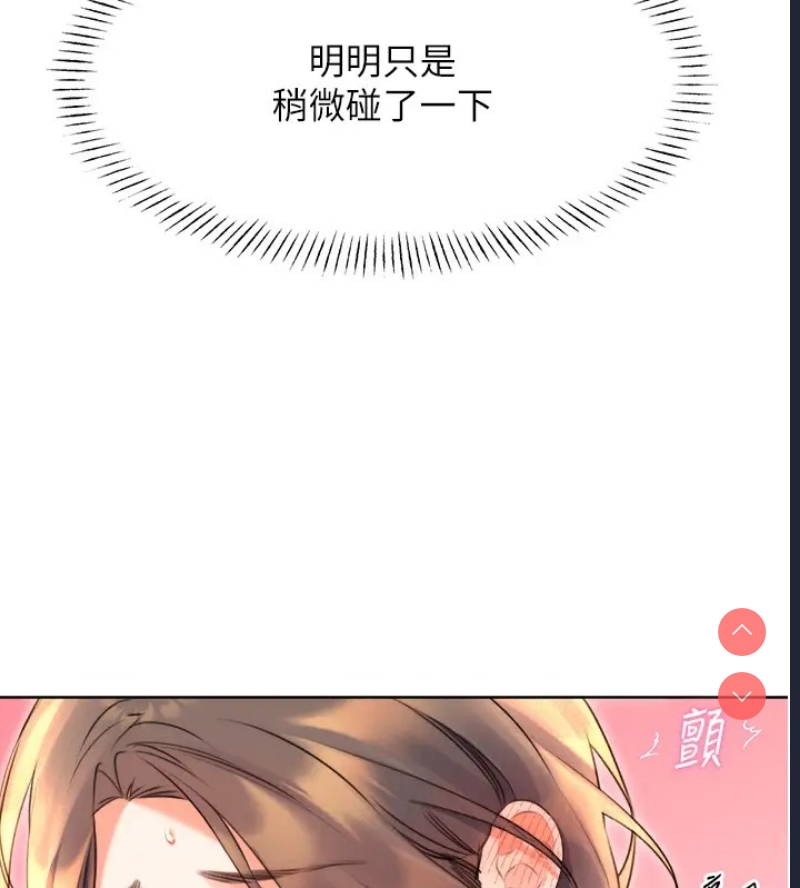 性运刮刮乐