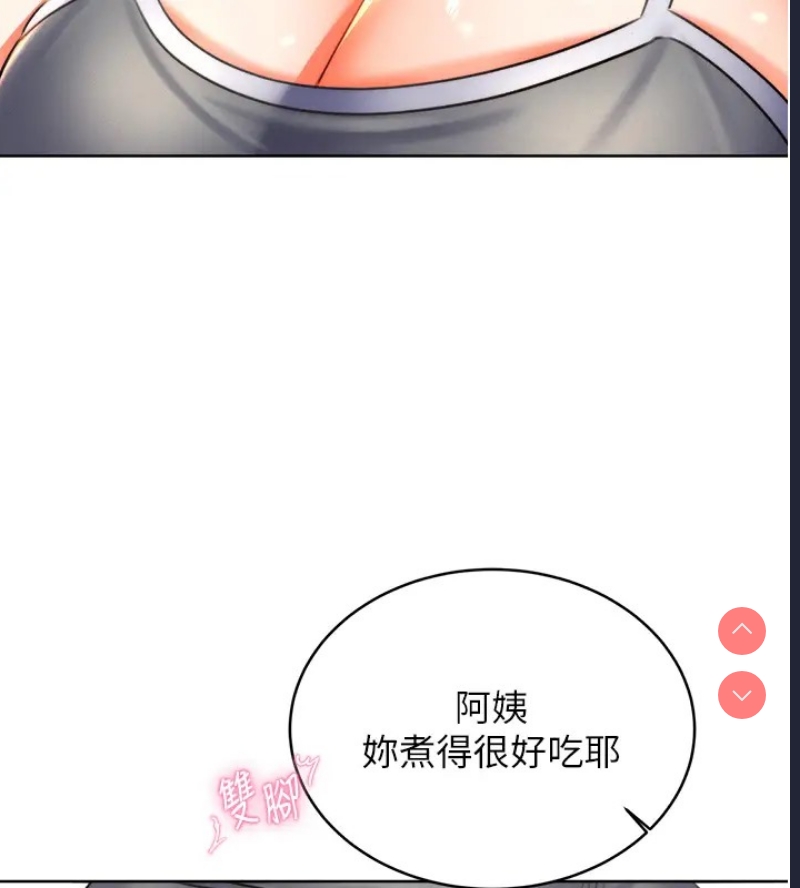 性运刮刮乐