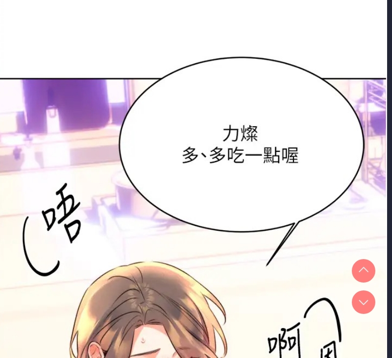性运刮刮乐