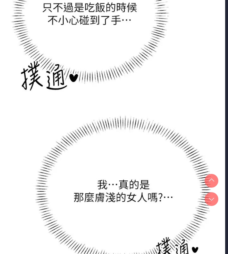 性运刮刮乐