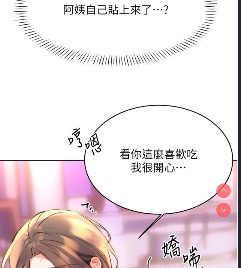 性运刮刮乐