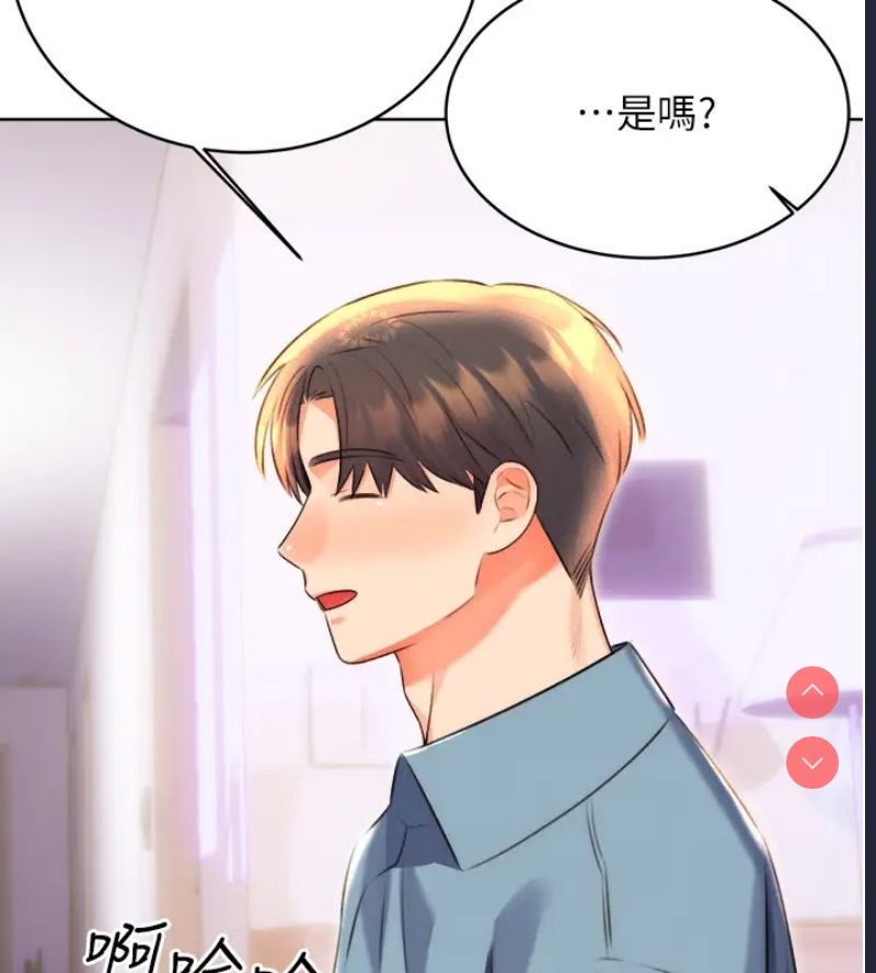 性运刮刮乐