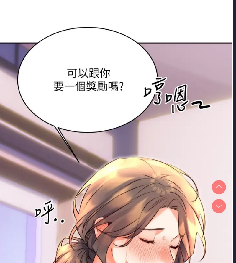 性运刮刮乐