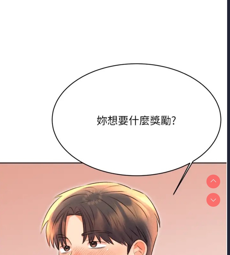 性运刮刮乐