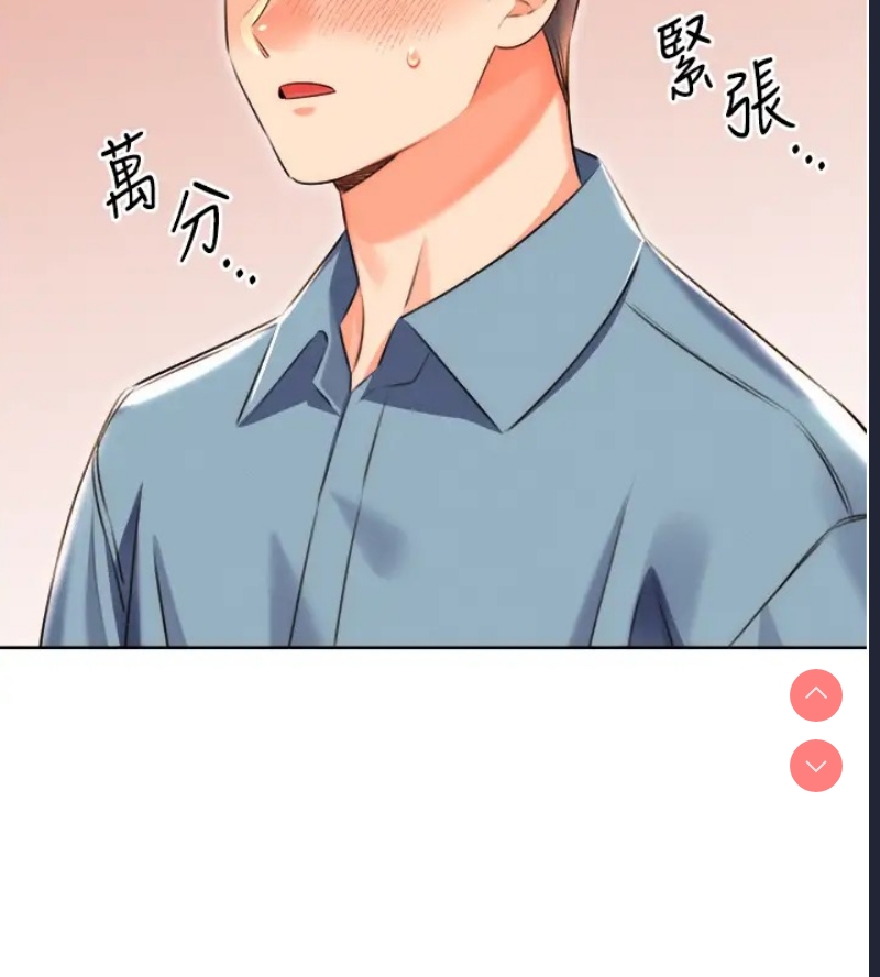 性运刮刮乐
