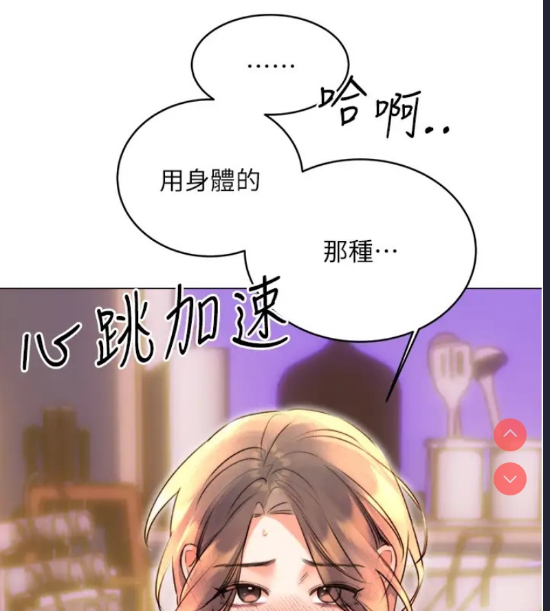 性运刮刮乐