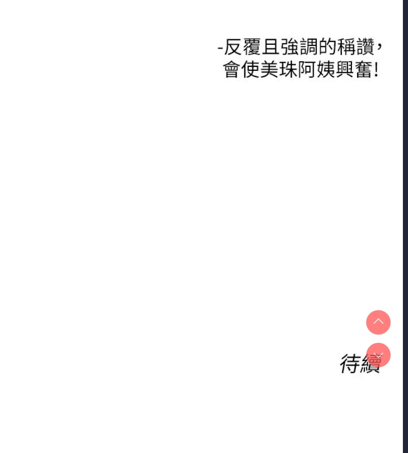 性运刮刮乐