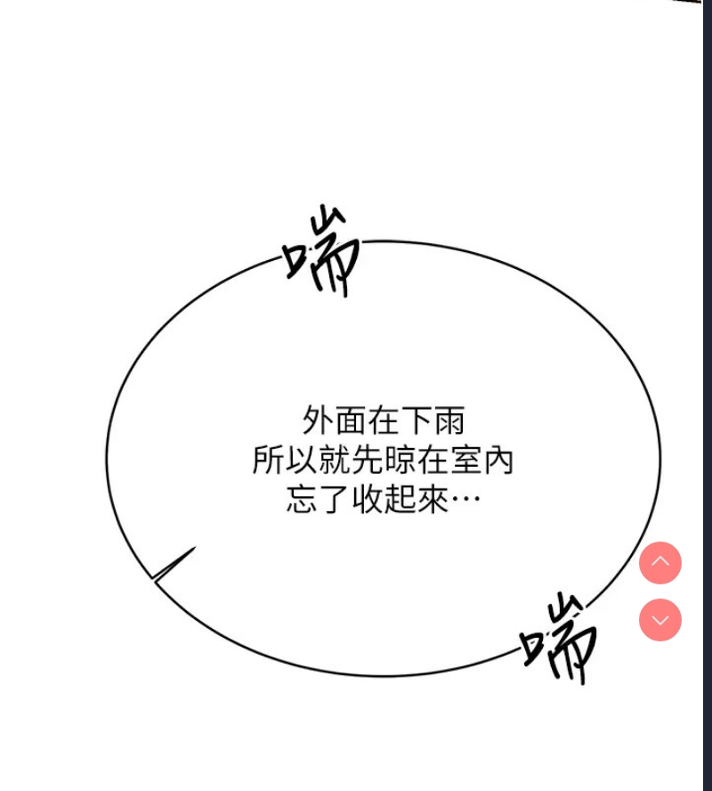 性运刮刮乐