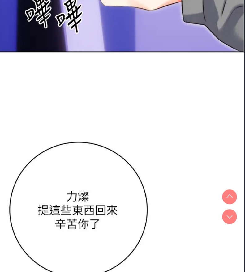 性运刮刮乐