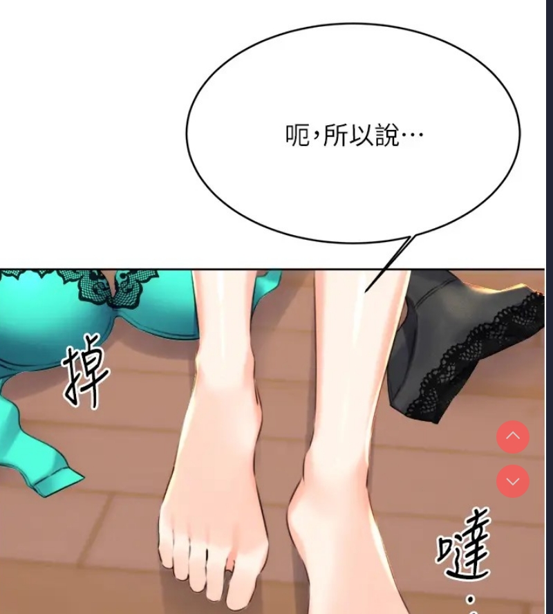 性运刮刮乐