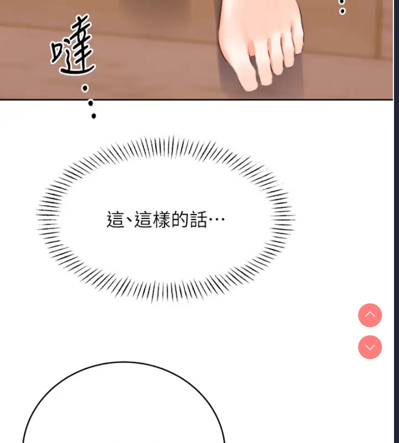 性运刮刮乐