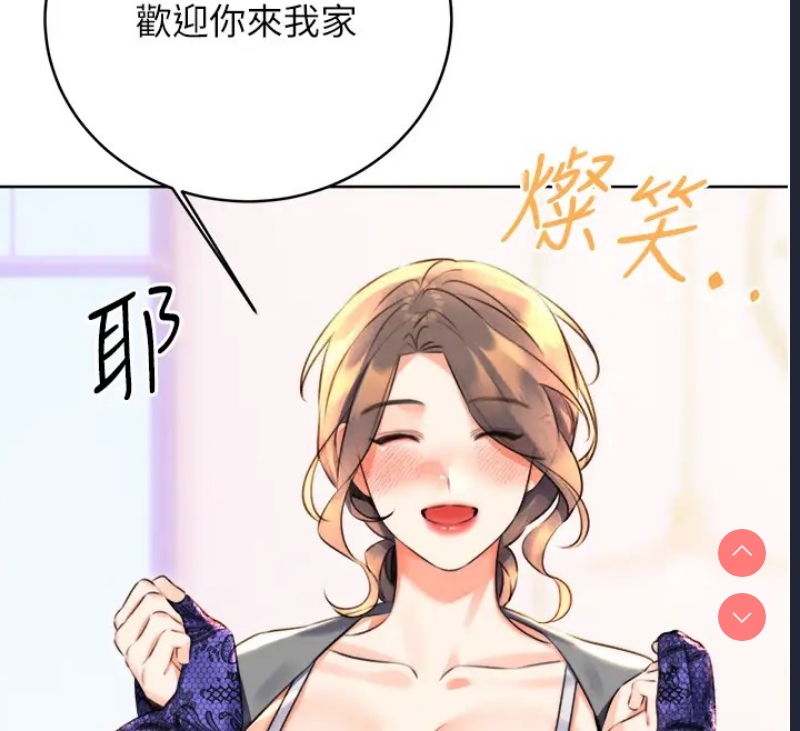 性运刮刮乐