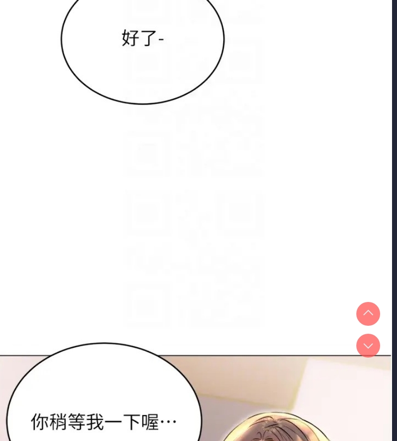性运刮刮乐