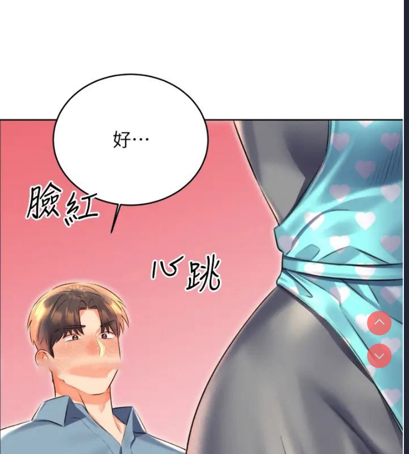 性运刮刮乐