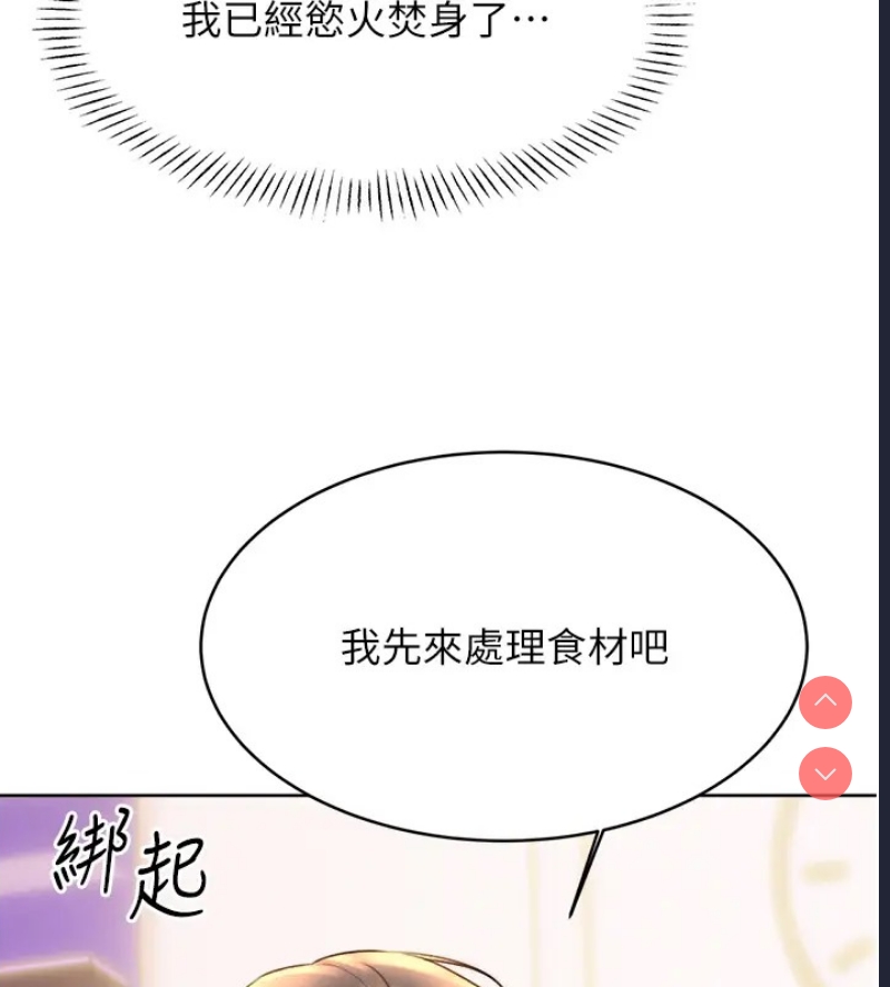 性运刮刮乐