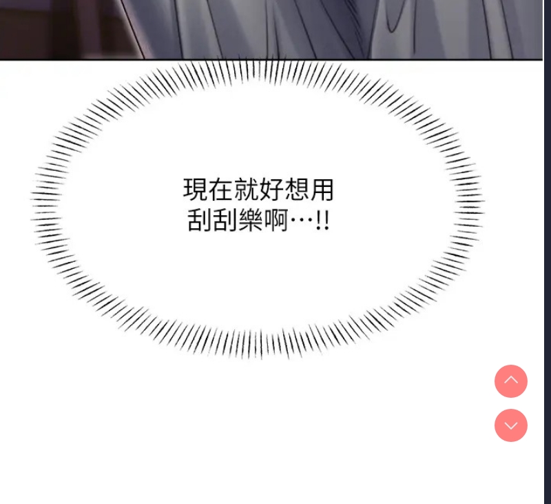性运刮刮乐