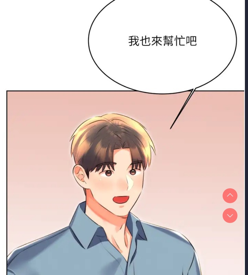 性运刮刮乐