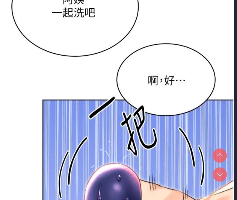性运刮刮乐