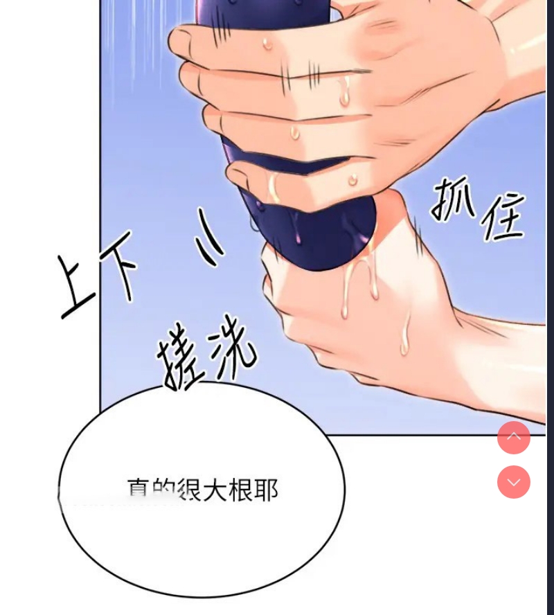 性运刮刮乐